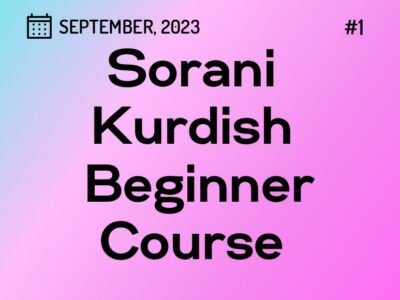 Sorani Kurdish Beginner Course 01 (started on September 02, 2023)