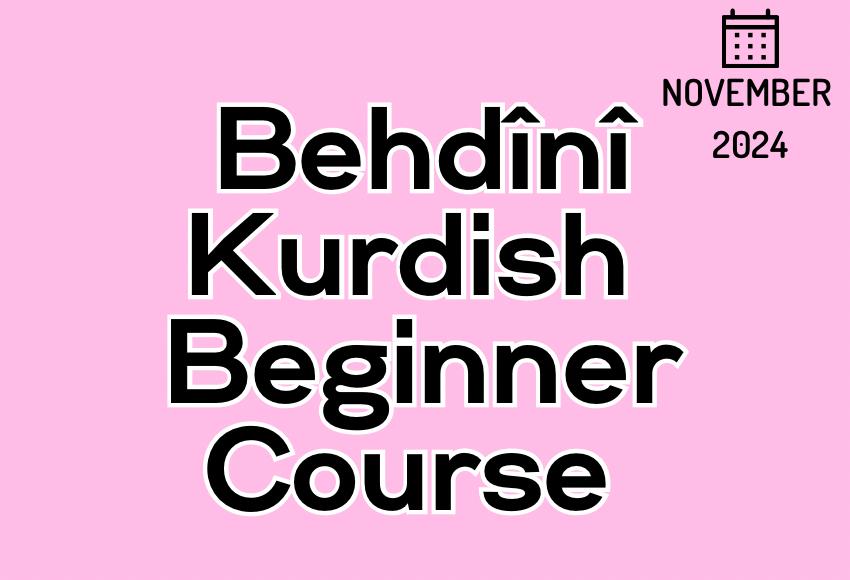 badini-behdini-kurdish-beginner-course-04